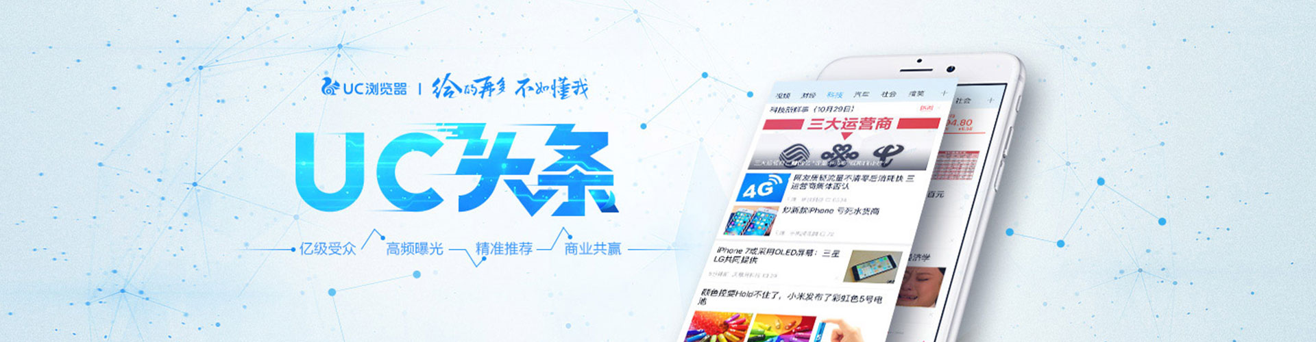 双湖百度如何推广